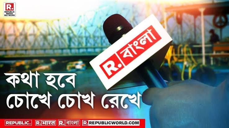 R Bangla